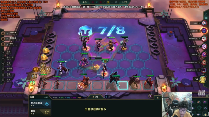 【英雄联盟】仙凡哥哥丶的精彩时刻 20210318 18点场