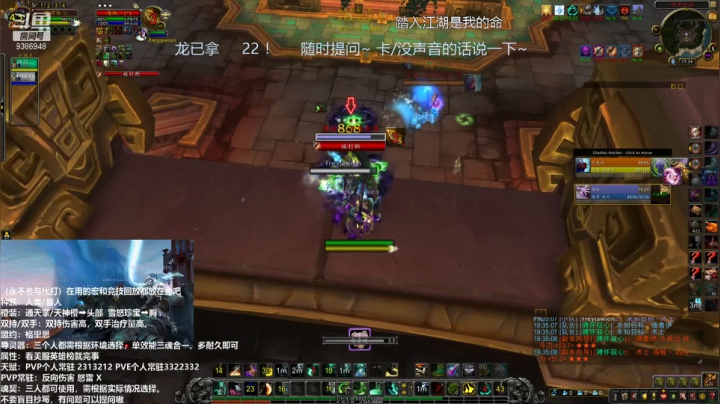 【2021-03-17 18点场】骋怀驭心丶：高分踏风今晚22