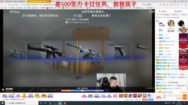 【2021-03-18 18点场】阿聪丷：【阿聪】好哥哥们来点办卡~