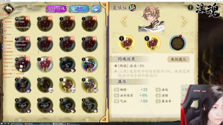 【2021-03-18 02点场】肝帝七叶：天地劫敲好丸
