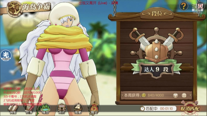 【2021-03-17 22点场】DM丶传说中的紫衣：新世界小马哥要来了~新世界罗白胡子明哥返