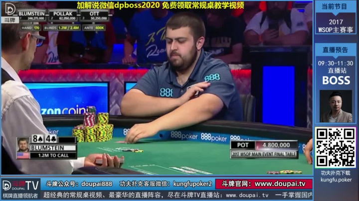 我在斗鱼看斗牌TV直播棋牌娱乐