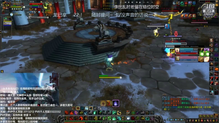 【2021-03-17 20点场】骋怀驭心丶：高分踏风今晚22