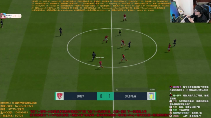 【2021-03-17 23点场】LOT29：飞机看号~继续OL4之旅~~谢谢大气礼物