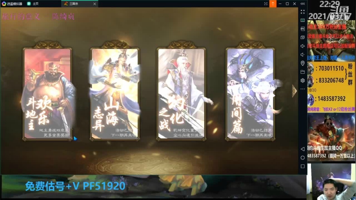 【2021-03-17 21点场】