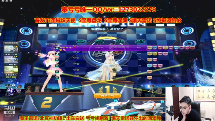 【2021-03-17 21点场】圆梦大师丶秦珂：秦亏亏：上头现场圆梦强怼暴雷