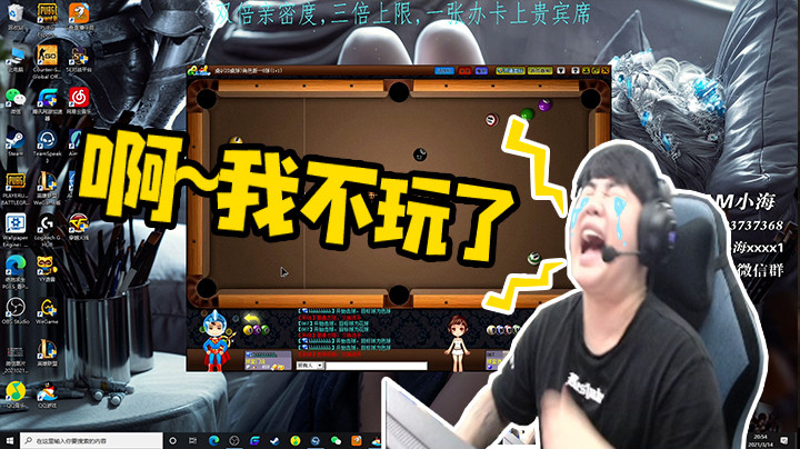 球室门徒VS球室浪人，我只相信大力出奇迹