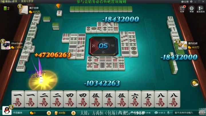 【欢乐麻将】靓旭的精彩时刻 20210318 17点场