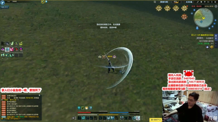 【2021-03-18 00点场】最恶之劍：午夜骗鸡，搓搓论剑~！