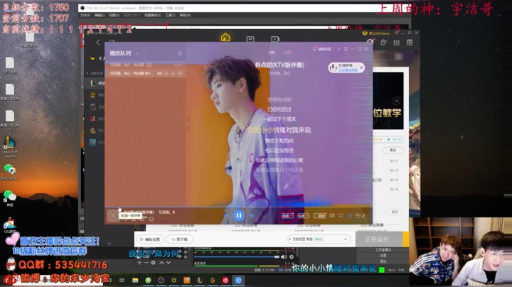 【2021-03-18 02点场】NB丶末少汤宝：小号热手，晚点大号冲前5
