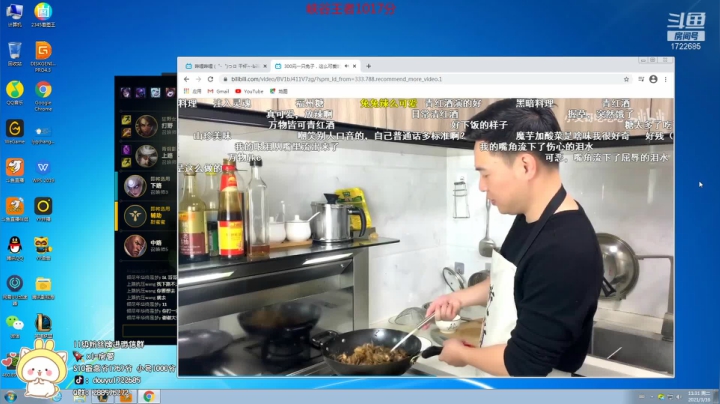【2021-03-16 10点场】睿智三：峡谷千分单排辅助在线教学！！