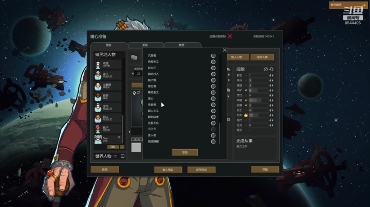 【2021-03-18 15点场】松鼠家的花栗鼠：小松鼠杂货铺  刚正不啊花村长
