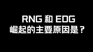 各位核心玩家怎么看