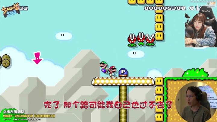 【主机其他游戏】甜心战士的精彩时刻 20210318 21点场