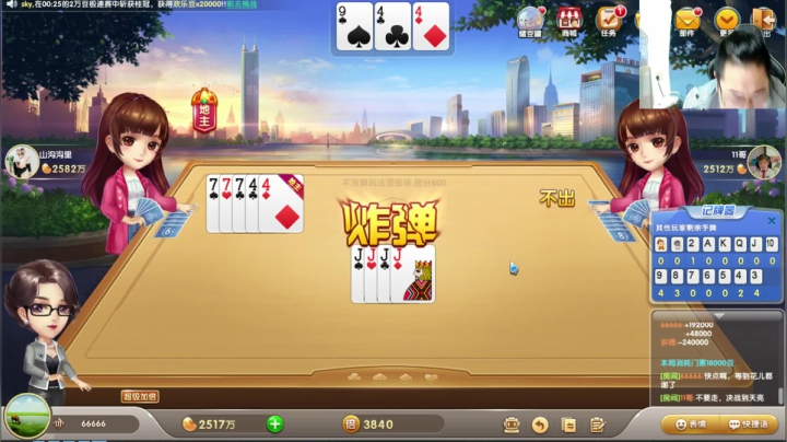 【天天象棋】雷疯小叔的精彩时刻 20210318 00点场