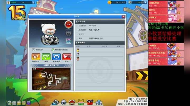 【2021-03-18 11点场】AMGXX：跑车~~~~~~~