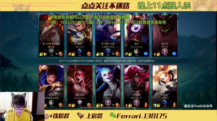 【2021-03-18 19点场】法拉利的直播间：斗鱼LOL手游大师赛16进8解说