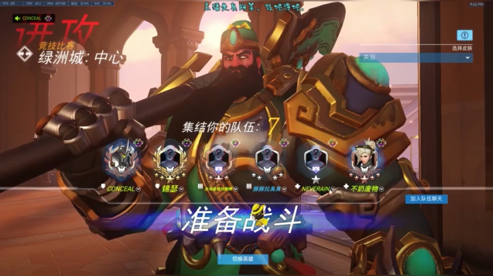 【2021-03-17 21点场】索索鬼：【佩奇】打不过就换麦克雷系列
