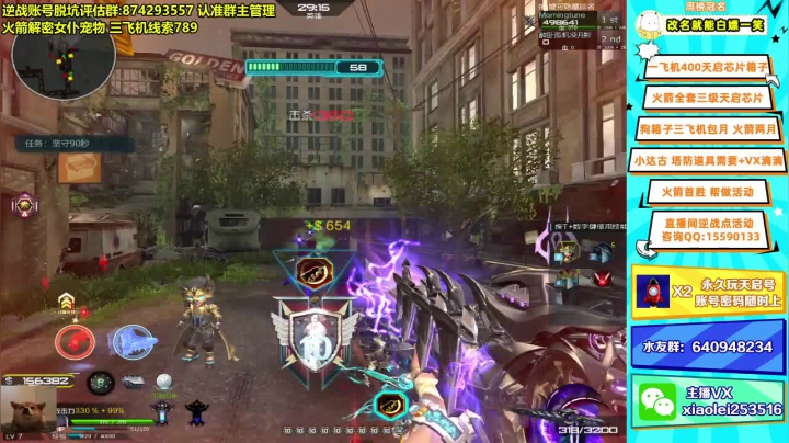 【2021-03-18 13点场】253516丶小磊：E+小磊:看直播领斗鱼朱雀皮肤永久