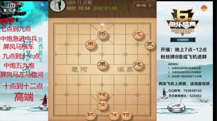 【2021-03-17 23点场】日月轮回888：特级讲师，巅峰对决！