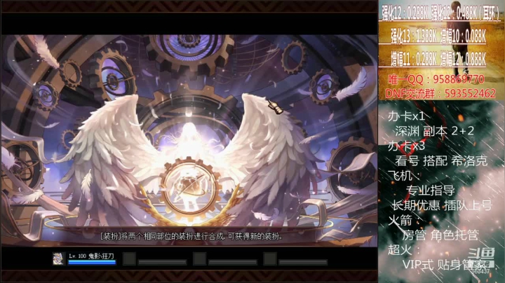 【2021-03-18 00点场】软Lan：在线深渊~ 希洛克~ 入坑指导~回坑打造