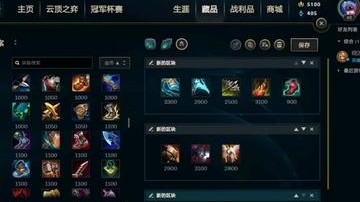 盖伦高性价比装备推荐