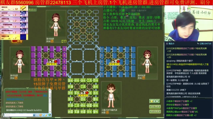 【棋牌娱乐】神机小诸葛的精彩时刻 20210318 20点场
