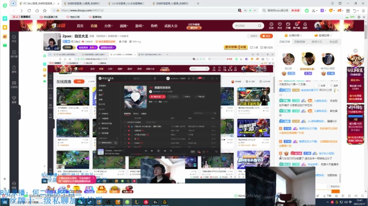 【2021-03-17 15点场】何二抛zZ：2pao：白兰大王