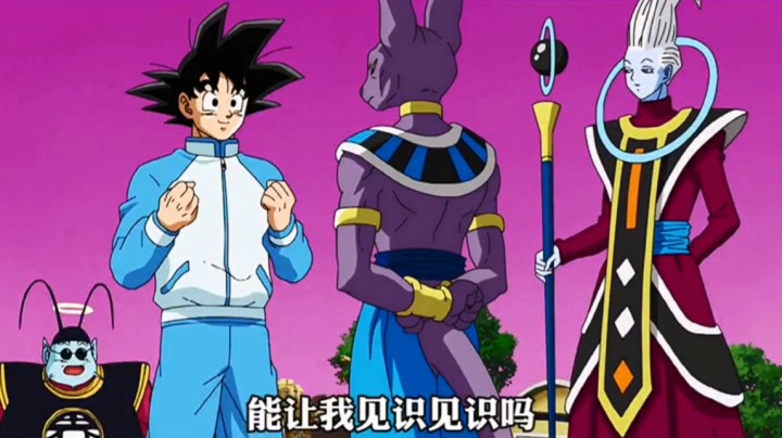 《龙珠超》第5集：悟空对战比鲁斯