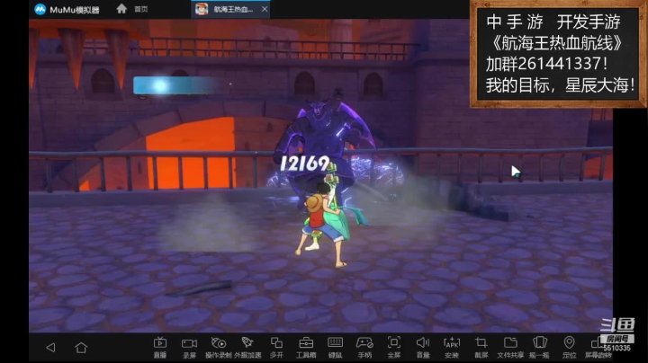 【2021-03-18 10点场】黑龙晓天：大神带飞！航海王热血航线