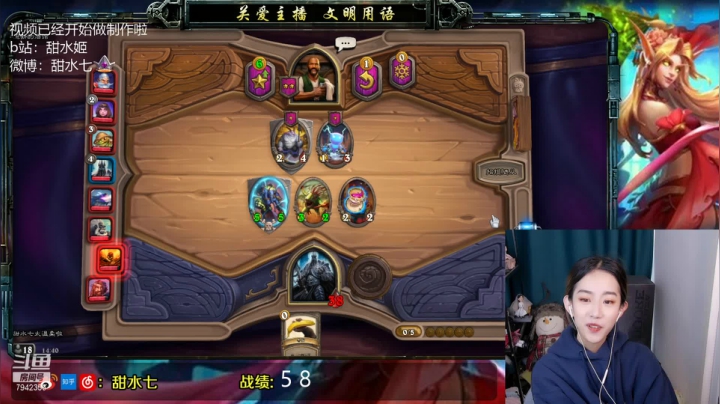 【2021-03-16 14点场】甜水七：今天四鸡下播！！！