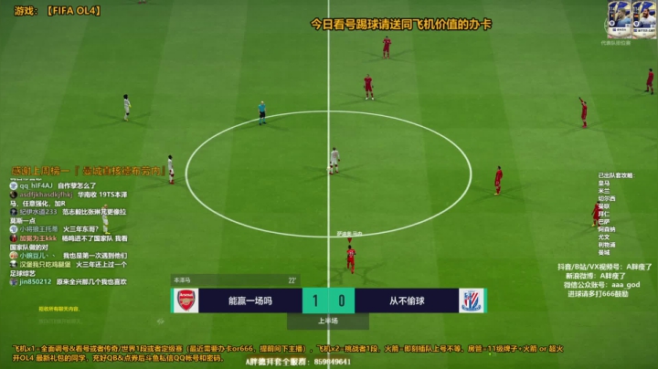 【2021-03-18 13点场】A胖瘦了：A胖OL4~开新转盘/看号/踢球