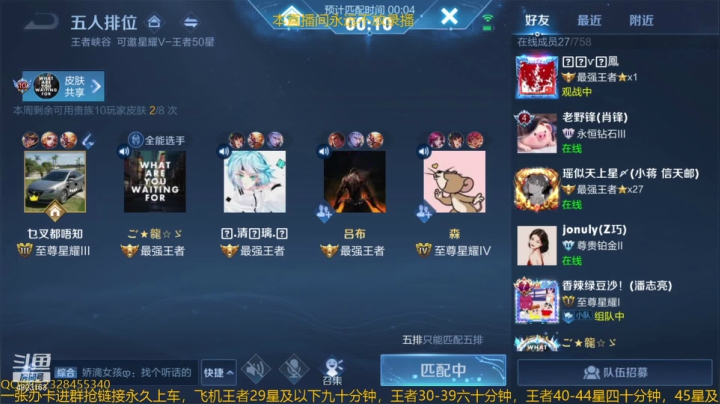【2021-03-17 20点场】飞总er阿：国服猴子一张办卡永久上车