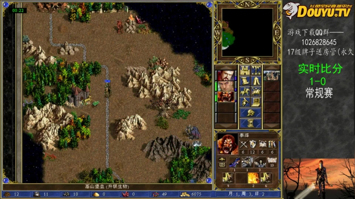 【2021-03-17 19点场】纳尼亚王子英雄无敌：英雄无敌3自动对战