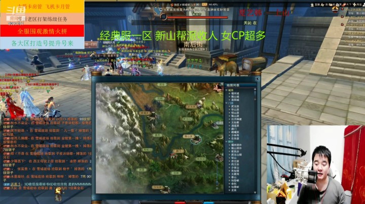 黯然联手热血对打创元