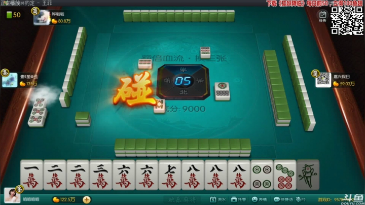 【欢乐麻将】靓旭的精彩时刻 20210318 02点场
