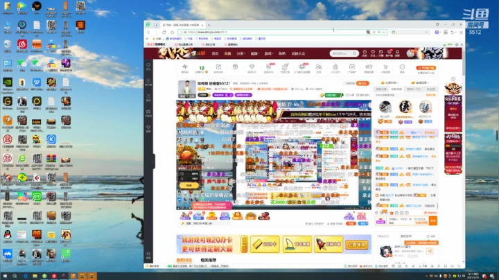 【2021-03-18 00点场】雨神丶：玩传奇 还是看6512！