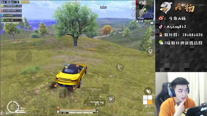 【2021-03-17 21点场】A扬丷：《4LOGO》战神游图局~