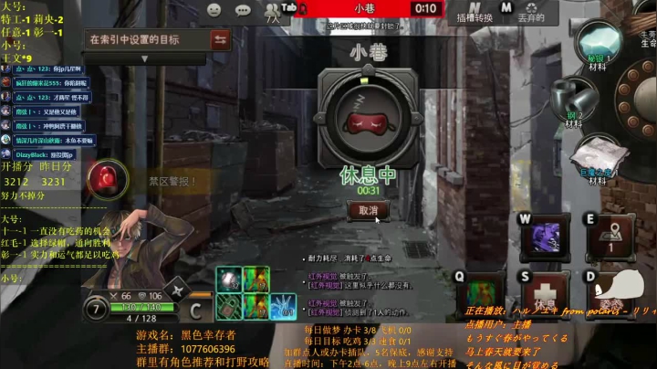 【2021-03-14 20点场】唐优伶的杂货铺：JP上肉食联盟