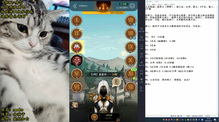【2021-03-17 21点场】放飞自我的火柴：想死你们啦~