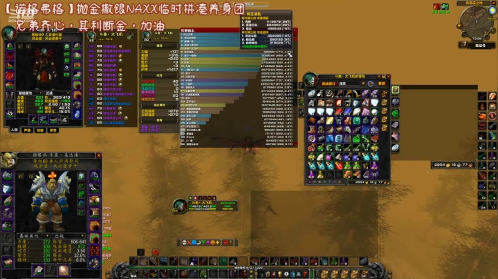 【魔兽怀旧服】风暴前夕马上就要开了，盗贼现阶段如何投资装备