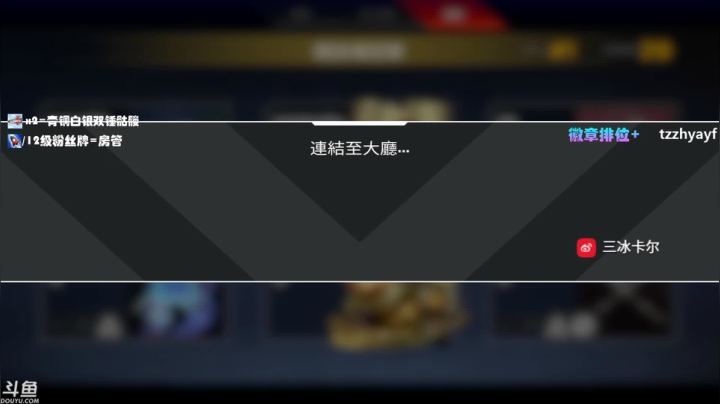 【2021-03-17 22点场】YW三冰卡尔：【Kael】开了 但没有完全开！