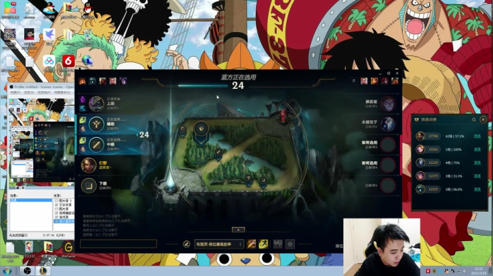 【英雄联盟】冰凡的精彩时刻 20210318 21点场