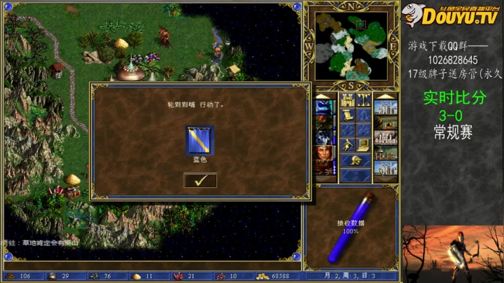 【2021-03-17 21点场】纳尼亚王子英雄无敌：英雄无敌3自动对战