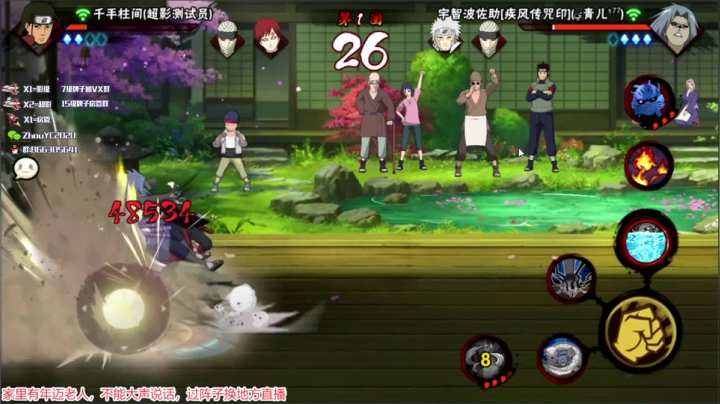 【2021-03-18 00点场】Kurozuka名超：娱乐教学操作，太香了！