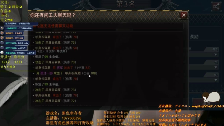 【2021-03-14 14点场】唐优伶的杂货铺：我回来啦！ 6079191
