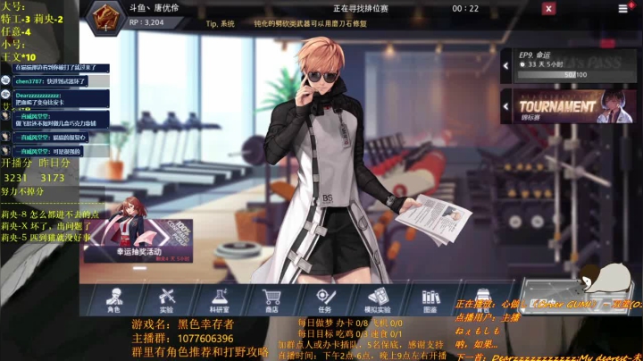 【2021-03-12 16点场】唐优伶的杂货铺：今日目标：昨日分