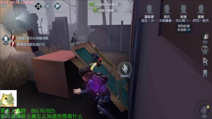 【2021-03-18 12点场】小奶狗甜瓜：甜瓜：下午2点拿破仑