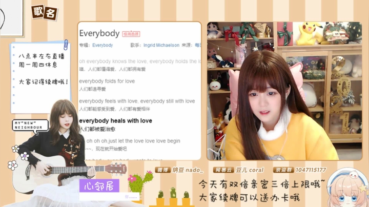 【二次元】纳豆nado的精彩时刻 20210318 20点场