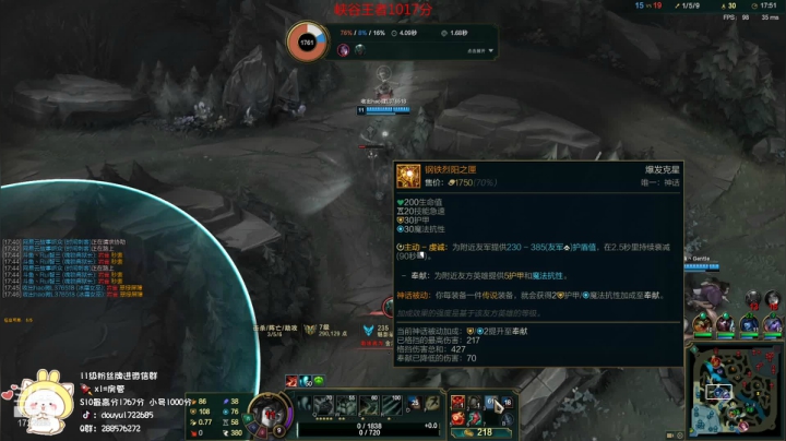 【2021-03-15 10点场】睿智三：峡谷千分单排辅助在线教学！！